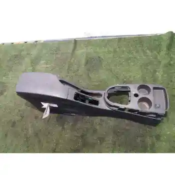 

5P0864251B ARMREST CENTRAL SEAT ALTEA XL (5P5)
