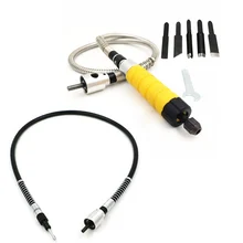 Электрический инструмент для резьбы по дереву с металлическим/резиновым валом гибкий вал для роторной шлифовки сверлильный диск шлифовальный инструмент