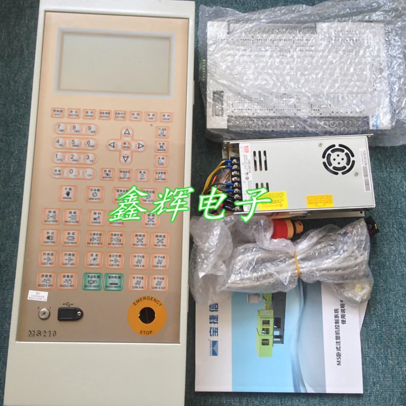 Новый и оригинальный Porcheson PS860AM + MS210 полный набор Управление Системы/PLC для машины