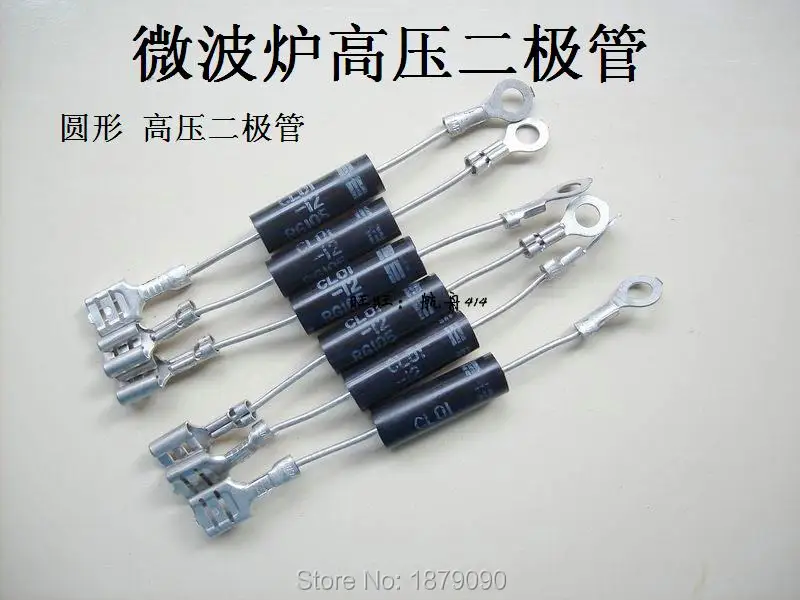2PCS 350mA/450mA 12KV 전자레인지용 고전압 다이오드2CLT3512H=T3512 450mA=2CL4512=2CL4512H T4512H=T4512