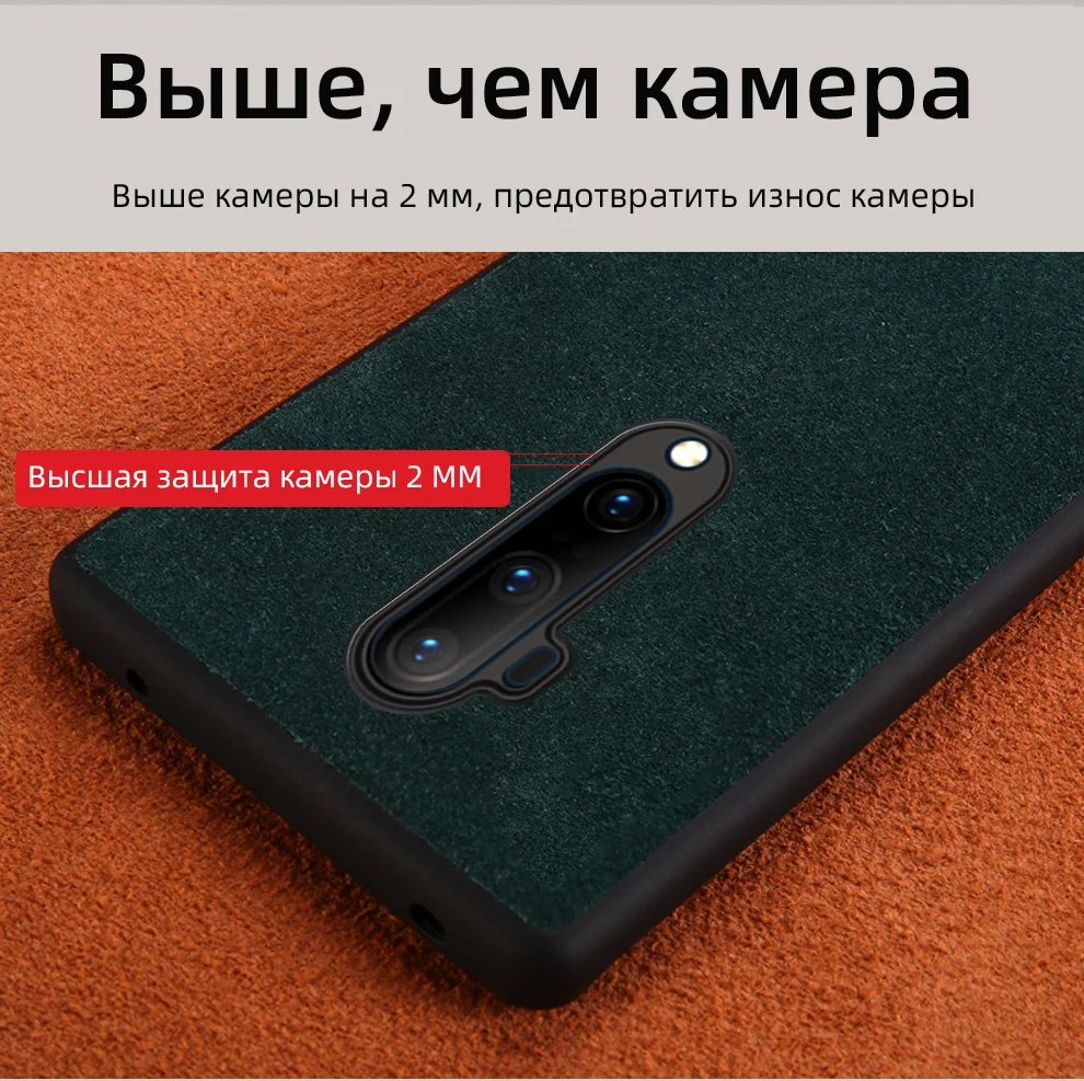 Чехол для телефона из натуральной коровьей замши для Oneplus 7T 7 Pro 6 6T 7 TPRO, чехол One Plus 7T Pro 5 5T 7 7Pro 360, полный защитный чехол