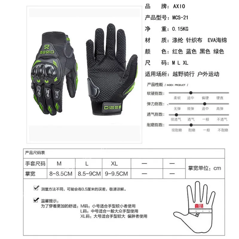 unisex classic protect accessories motorcycle gloves black racing gloves genuine motorbike glove universal moto guantes gloves