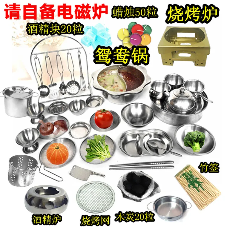 Douyin набор для готовки действительно повара из нержавеющей стали, игровой домик, конфетная игрушка, маленькая кухонная утварь, мини-кухня, детский сад, игрушка