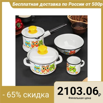 

Cookware set "Sovushki", 4 pcs: 0.25 l mug, 0.8 l bowl, 1 l ladle, 1 l saucepan