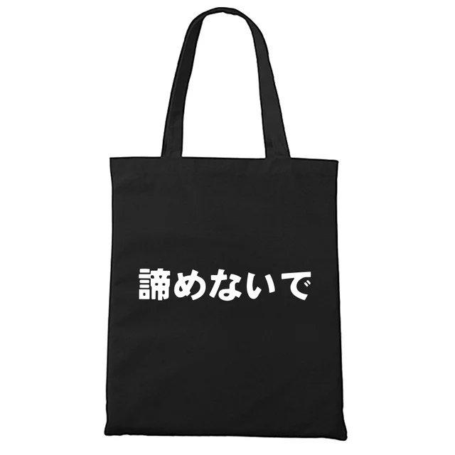 black tote bag school