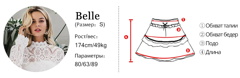 俄语skirt