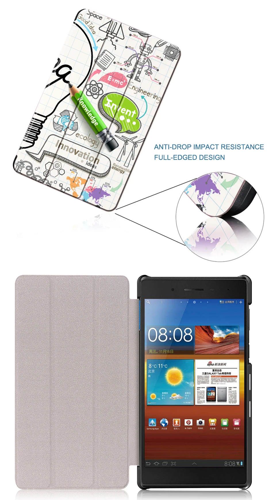 联想-Tab7-7寸-TB-7304F-皮套无休眠_04