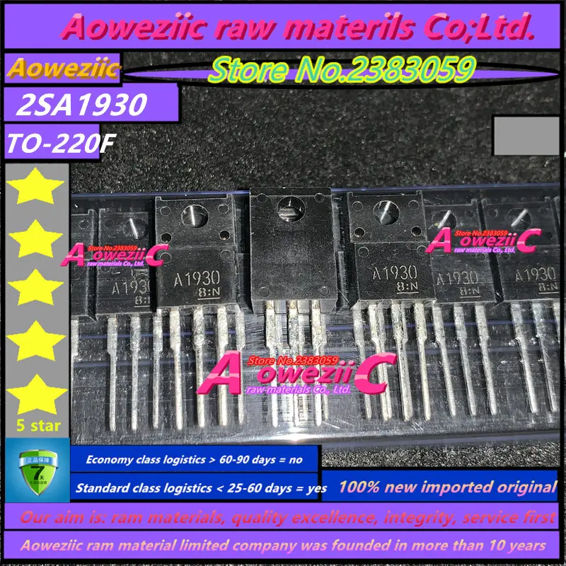 2SA1930_副本