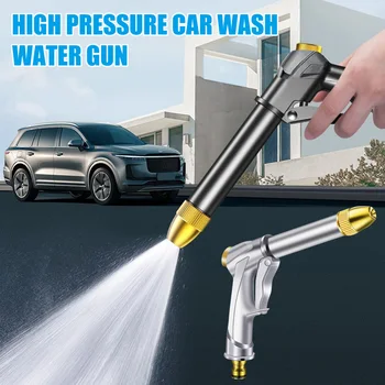 

High Pressure Spray Portable Car Cleaning Washing Tool Alloy Water Sprayer Washer Cleaner Best Price