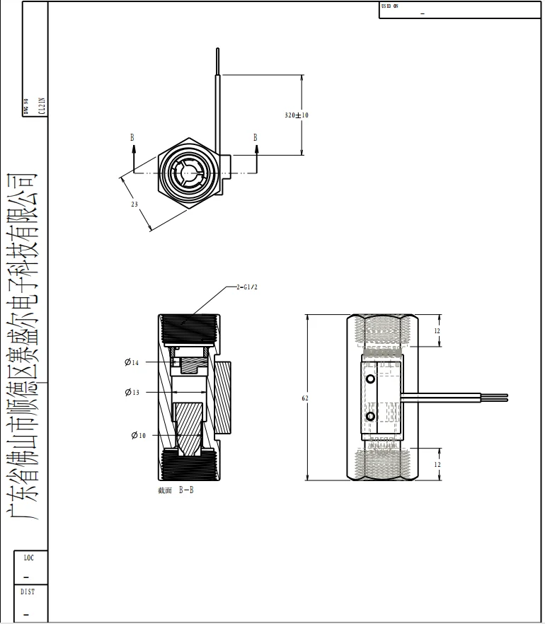 G1 2 Npt Thread Mobrey Level Switch Price Brass Fire Hydrant Water Valve With Machino Quick Control Switch Sen Cl21n