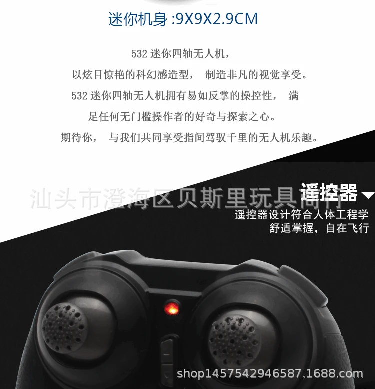 Jxd da 532 красочный светильник мини маленькая летающая тарелка набор высокого давления Квадрокоптер Безголовый режим беспилотный летательный аппарат