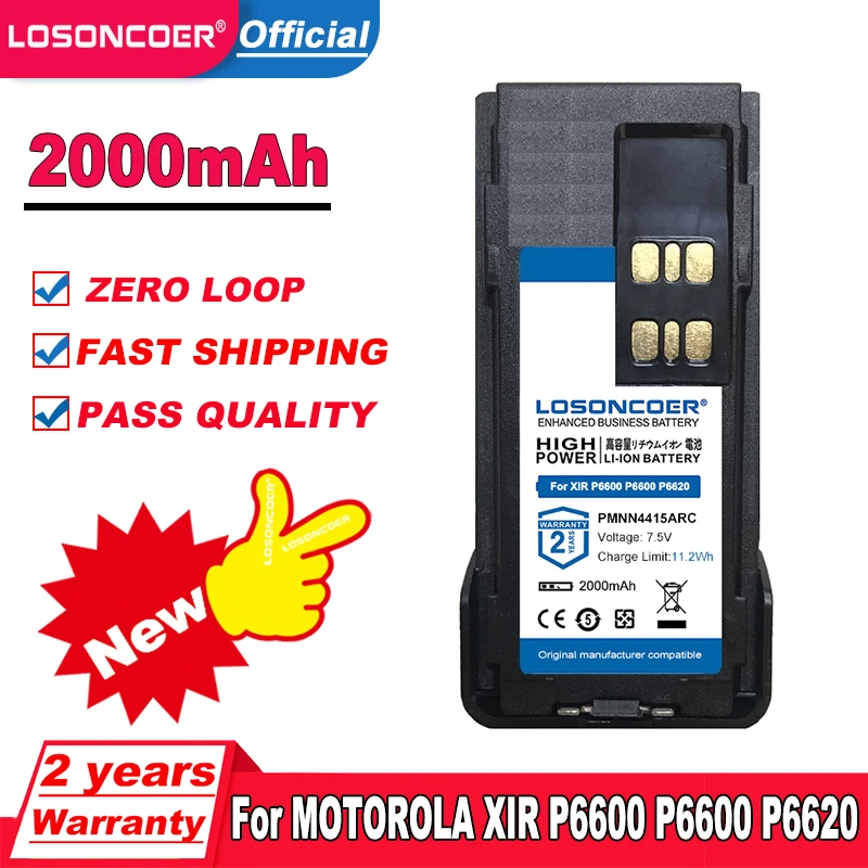 2000mAh Battery For MOTOROLA Radio DP2400 DP2600 PMNN4416 PMNN4417 PMNN4418 PMNN441 PMNN4415AR XiR P6600 P6620 Batteries | Мобильные