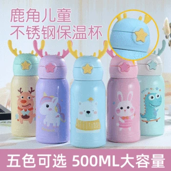 

Children Antlers Stainless Steel 304 Mug Baby-Choke with the Straw Dual Purpose Portable Kindergarten Mug