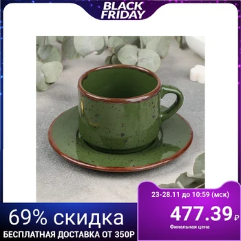 

Punto verde tea pair: cup 200 ml, saucer d = 15.5 cm