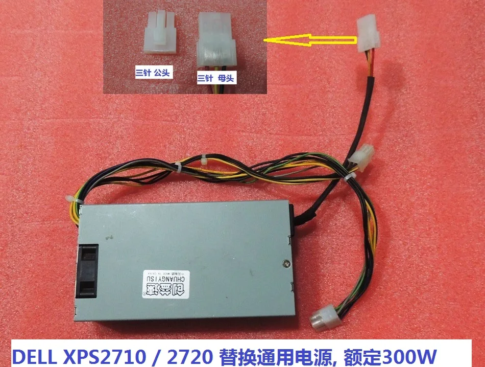 일반 XPS 2710,XPS 2720 전원 공급 장치, 300W, JG2C5,9T4G0,0N6G7,53WG5 교체, 완벽하게 작동, 무료 배송