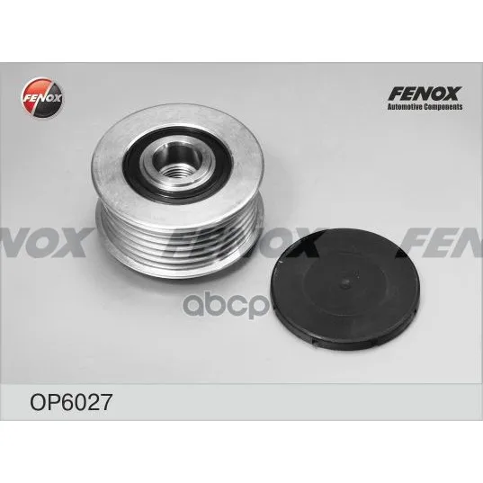 Шкив Генератора Citroen Jumper 06- 2.2d, 3.0d Op6027 FENOX арт. OP6027