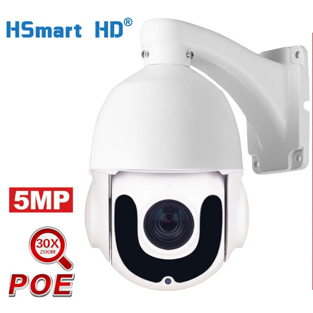 1080P 4MP 5MP POE PTZ IP камера наружная 30X ZOOM водонепроницаемая Мини скоростная купольная
