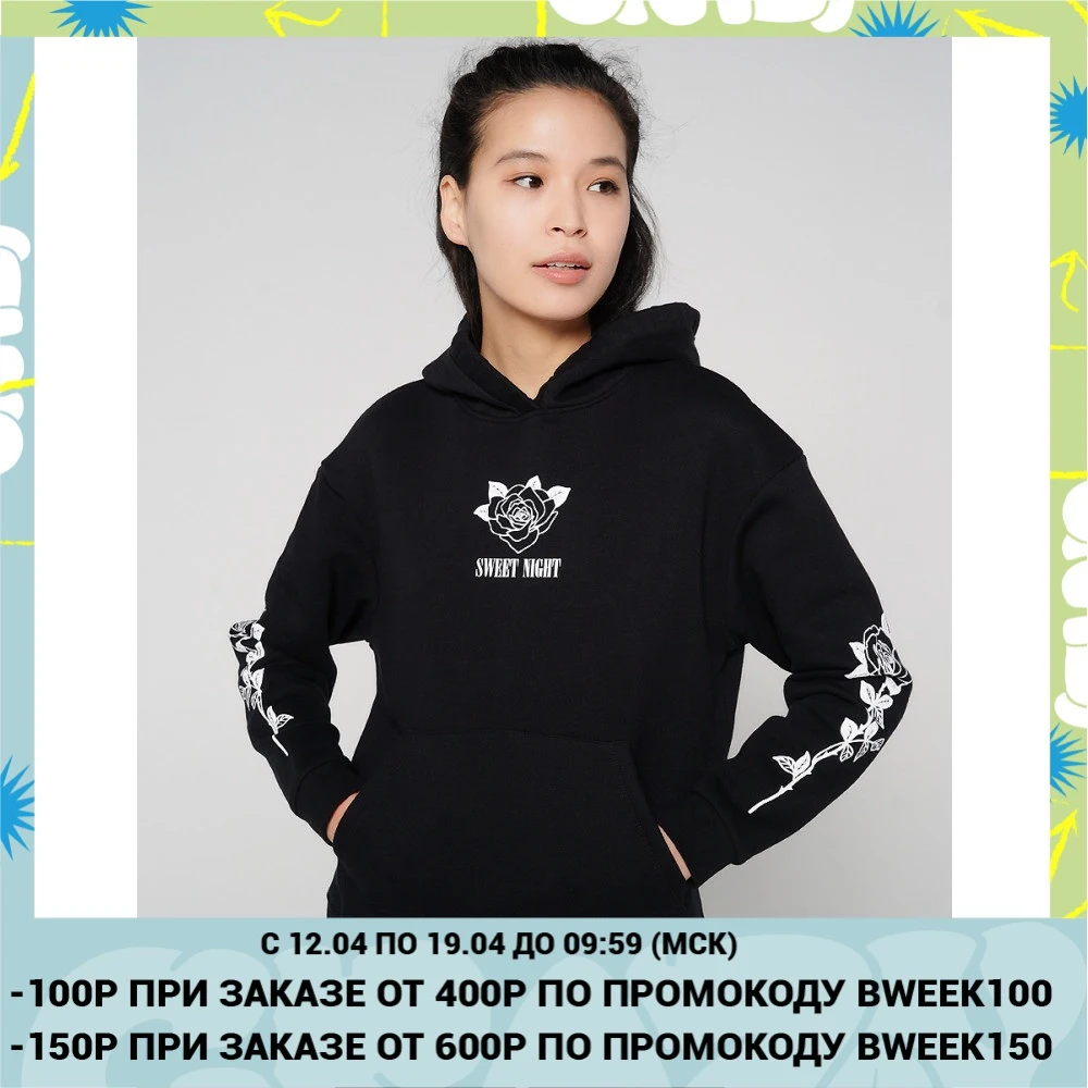  Толстовка ТВОЕ с капюшоном женская черная FASHION 