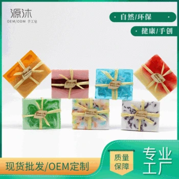 

Online Celebrity Essential Oil Massage Soap Plant Essence Cleansing Bath Mild Skin Essential Oil Soap Soap Processing