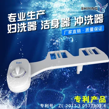 

Fresh Water Non-electric Adjustable Angle Bidet Toilet Attachment Single cold single spray with toilet flushing
