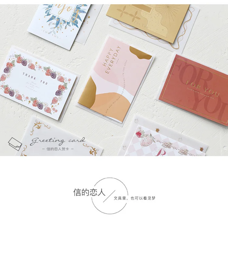 4pes позолоченный благословение Craft Card Европейский Винтажный стиль конверты различных спецификаций офисный подарок (Китай)