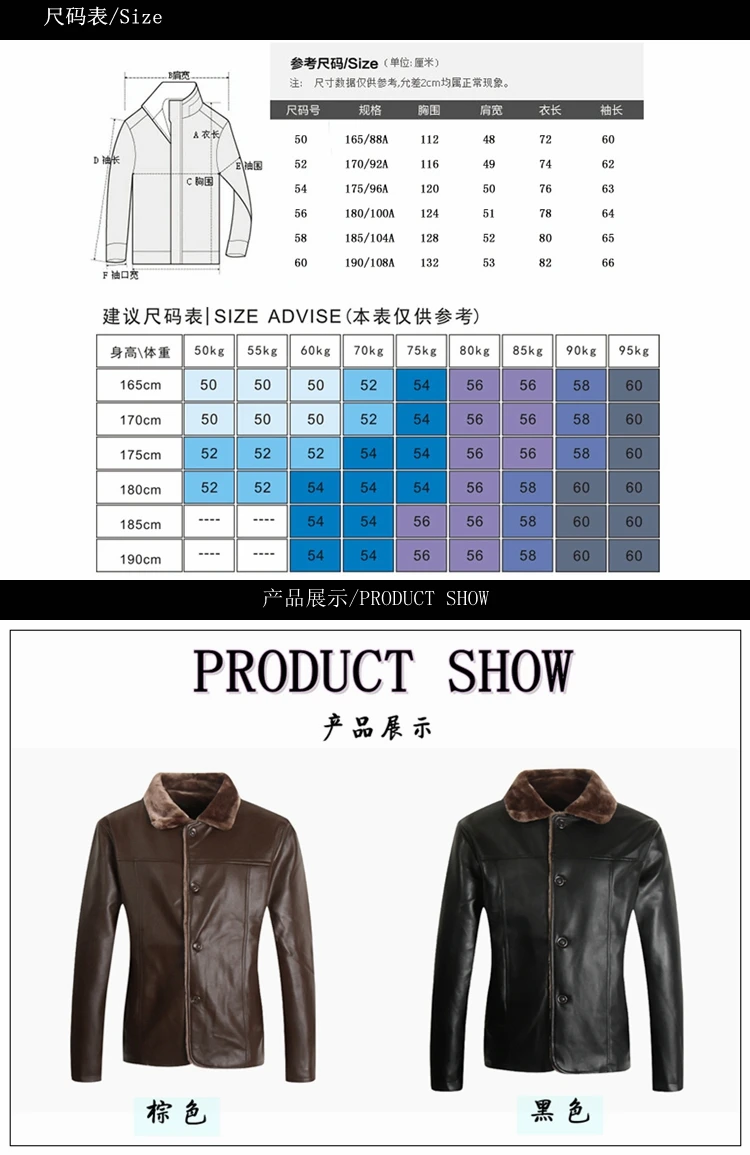 Стиль корейский стиль Slim Fit воротник стойка тонкий молодежный локомотив модное пальто Мужская матовая и толстая кожаная куртка Leathe