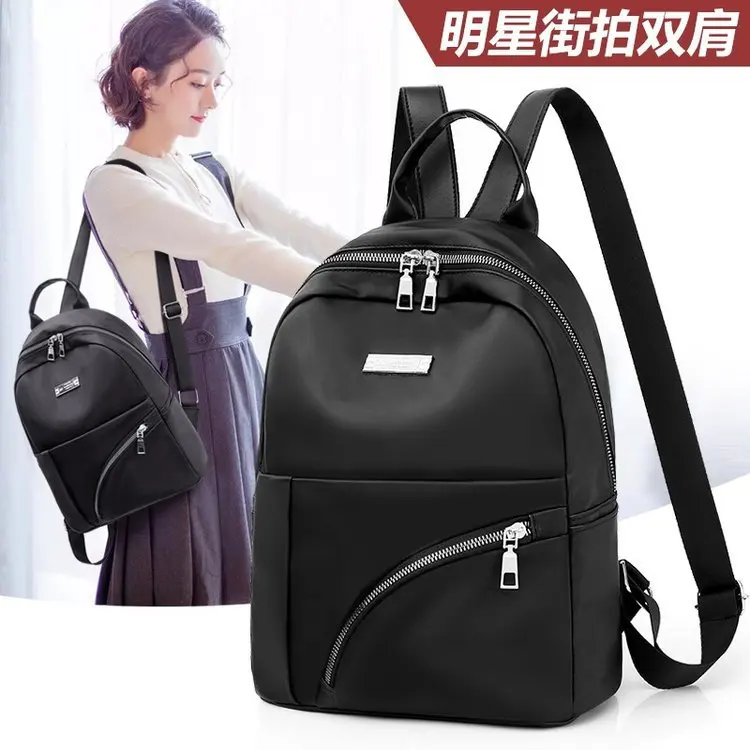 

New Style Simple Japanese And South Korean Style Casual Versatile Nylon Waterproof Backpack Manufacturers Direct Selling Hipster