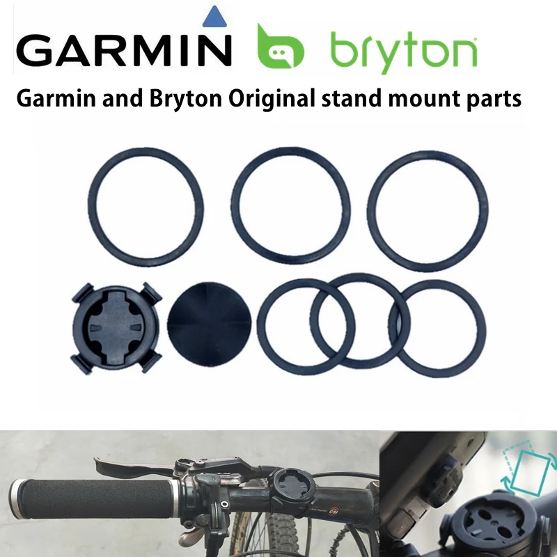 Оригинальный велосипед Garmin и Bryton запчасти для Edge 200/500/510/520/800/810/820/1000 310/330/530 | Спорт