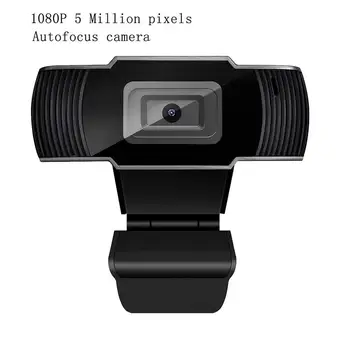

Webcam HD 1080P Mini Web Camera Rotatable Adjustable Auto Focus Video Call with Mic for Computer PC Laptop For Live Broadcast