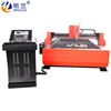 Factory Supply Plasma Cutter Machine 1325 1530 CNC Plasma Cutting Machine For Carbon Steel Stainless Steel 3