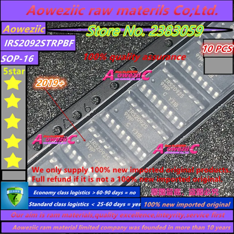 IRS2092STRPBF_副本
