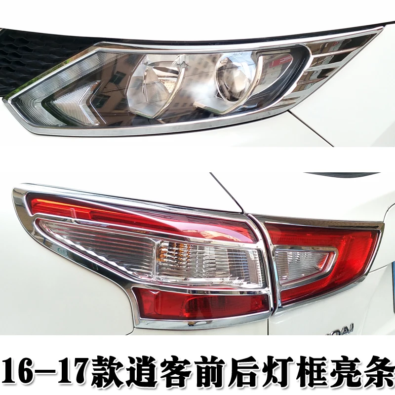 For Nissan Qashqai J11 2014 2015 2016 Chrome Front Rear Headlight Tail Light Lamp Cover Trim Frame Bezel Garnish | Автомобили и