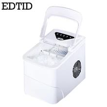 Tragbare Automatische elektrische eismaschine Haushalt mini quadratische form eis, der maschine 20kg/24H hause familie kleine bar kaffee shop