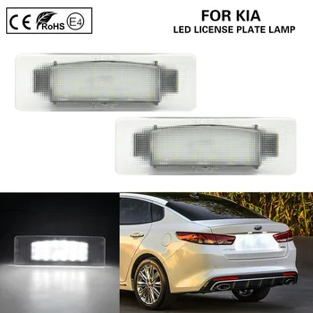 

2xFits For Kia Optima Cadenza Sportage K2/K3/K5 Error Free Led Number License Plate Lights Lamp