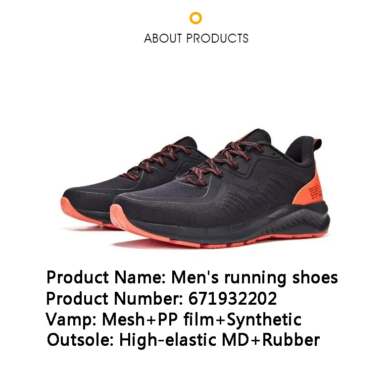 Оригинальные кроссовки для бега 361Men's, водонепроницаемые, амортизационные, новинка, спортивные кроссовки 671932202