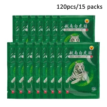 120 шт/15 посылка пластырь Tiger Balm Обезболивание мышц спины артрит напряжения ревматизма тела для расслабления и ухода пластырь