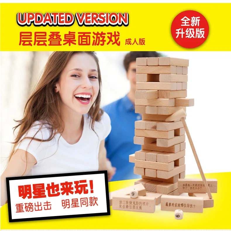 MWZ Jenga с цифрами кирпичи Pro Стек-ап насосные строительные блоки образовательная сила детская игрушка для взрослых настольная игра