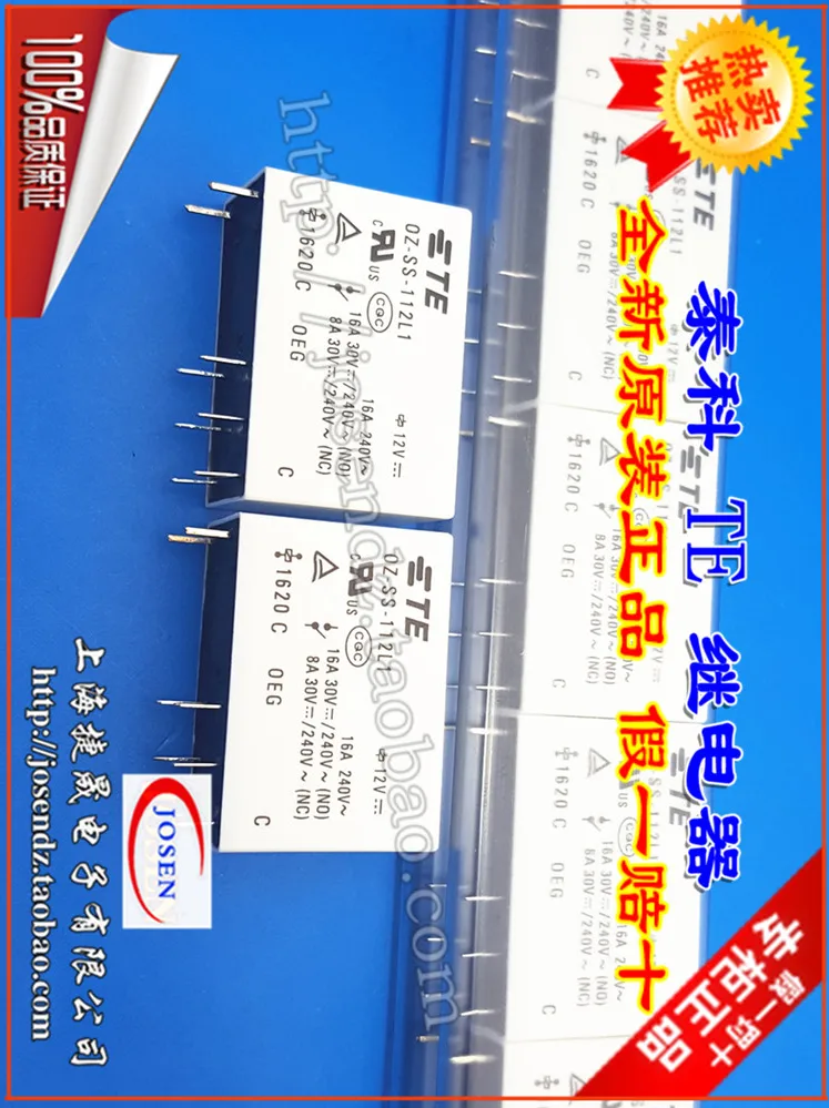 10 шт./лот Мощность реле OZ-SS-112L1 OZ-SS-124L1 16A240VAC набор преобразования 8PIN