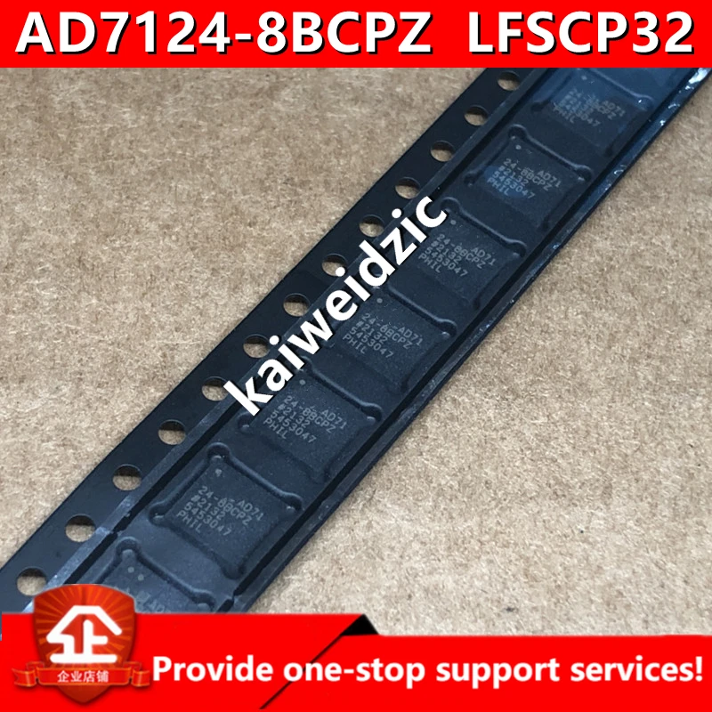 Kaiweikdic новый импортный оригинальный телефон LFCSP32 низкая мощность 24 бит ADC