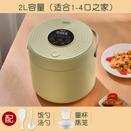 Cute yellow green rice cooker with steamer 2L home Dormitory students mini rice  cooker - AliExpress