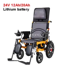Высокий задний откидной Электрический инвалидная коляска из алюминиевого сплава 15 км/25 км пожилых людей с инвалидностью мотороллер для людей с особыми потребностями литиевая батарея