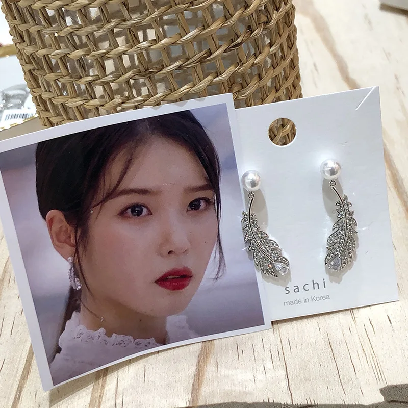 IU же белый перо серьги корейский модный простой темперамент серьги для женщин brincos модные ювелирные изделия mujer серьги