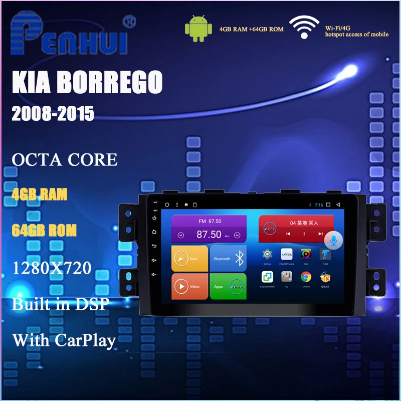 Dvd do carro para kia borrego (2008-2015) rádio do carro reprodutor de vídeo multimídia navegação gps android10.0 duplo ruído