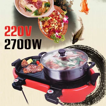 

2700W 220V Multi Cooker Electric Pot Barbecue Machine Dual Control Electric Hot Pot Non-stick Coating BBQ Griddles Hot Plate Pan