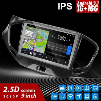 

Android 9.1 1G+16G 9 Inch 2.5D Car Player GPS Navi Multimedia Player For LADA Vesta 2015 2016 2017 2018 2019 2 Din Gps