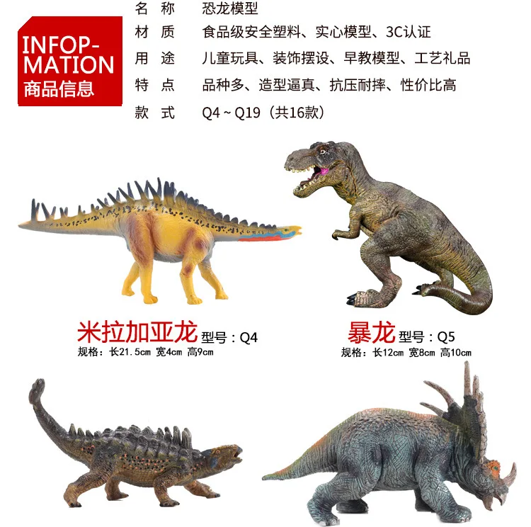Мир Юрского периода, одноцветные модели динозавров, 16-выбор средних T-Rex пластиковых игрушек животных