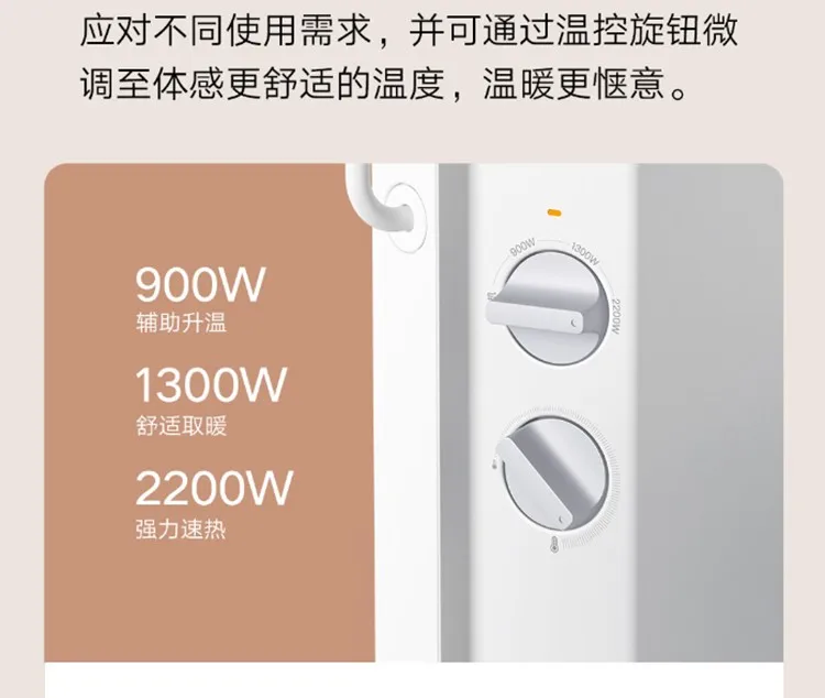 Intelligent Household Energy-saving Vertical Space Heater Electric Heater Warm Hand Warmer Rechargeable Convection Heater