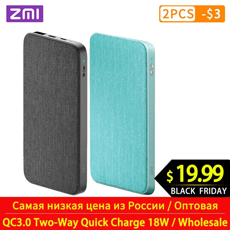 ZMI 10000mAh power Bank QC3.0 PD type-C PD Двусторонняя Быстрая зарядка 18 Вт внешняя батарея для мобильных телефонов Mi 9 iPhone
