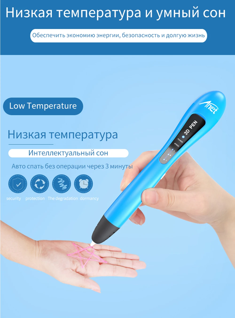 VP01 3D Printing Pen 36
