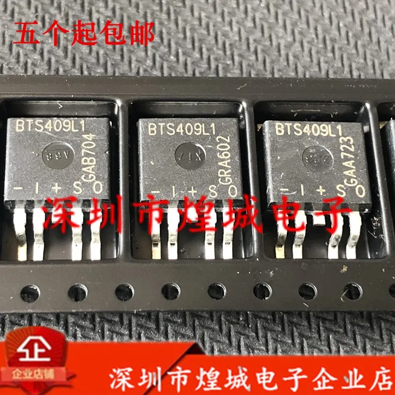 

Original 5PCS/ BTS409L1 TO-263